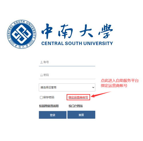 http://webtest6.csu.edu.cn/__local/8/7A/A3/5979FAD5220AA6BC9599762FF46_BA209BD5_248BA.png