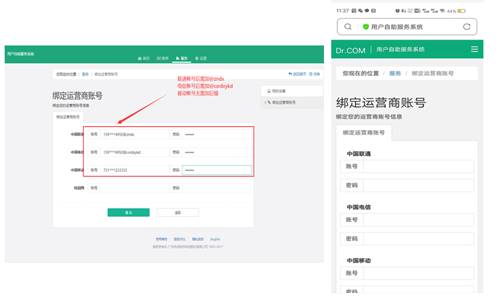 http://webtest6.csu.edu.cn/__local/3/52/0F/1CFE733F26B9FE4FF3E4FE16E8F_65EEFD26_204F4.png